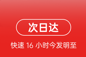 于田万方机场快运航空货运 航空货运