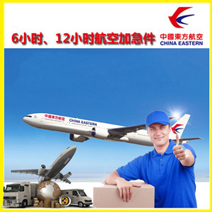 于田万方机场快运公司谈空运的四大作用是什么